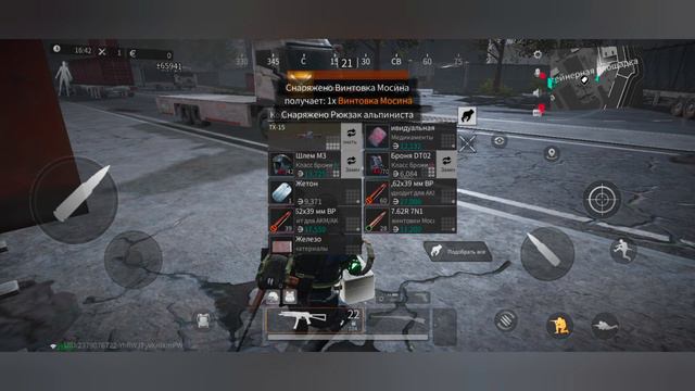 А ЕСЛИ МАРАДЕР ? В LOST LIGHT #lostlight