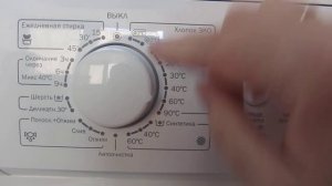 Cтиральная машина DEXP M5K23P0W