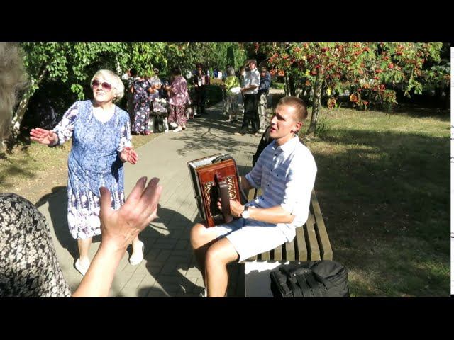 ТАНЦУЮТ ВСЕ! и поют "МАТАНЮ" вместе с Алексеем Корлыхаловым, гармонистом-рояльщиком из Москвы смотреть онлайн