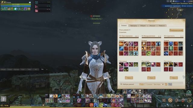 ARCHEAGE 7.0 - СКАЗИТЕЛЬ [АКТУАЛЬНЫЙ ГАЙД]! смотреть онлайн