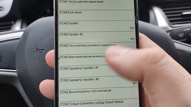 Лучший автосканер! ELM327 теперь может всё!