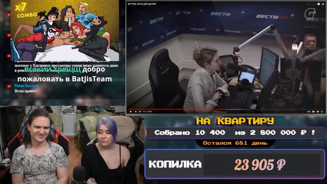 ЗА***ЛО. ИГРЫ ДЛЯ ДЕТЕЙ? | РЕАКЦИЯ НА IGM | смотреть онлайн