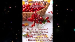 Доброе  утро   Kate  Melody    Сквозь  Города