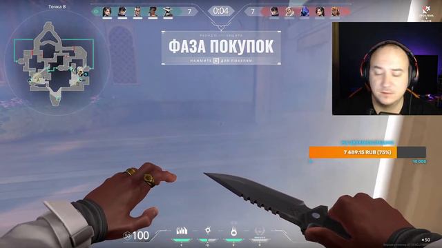 Ну что за лысый киберпоц!? смотреть онлайн