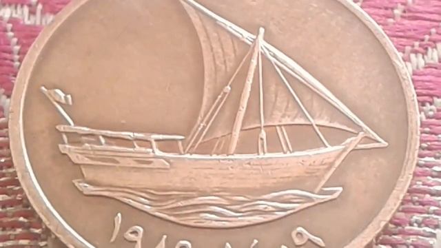 Best Price for This Errors of Medal found United Arab Emirates 10 Fils Sultan Zayed bin large modul смотреть онлайн