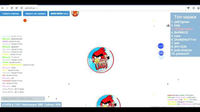 Играем в петри диш с кланом Angry Birds смотреть онлайн