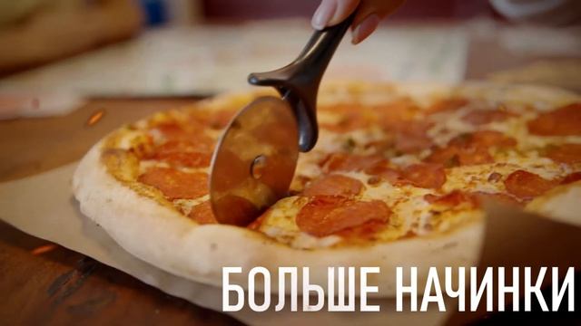 Доставка пиццы ЗАМЕС смотреть онлайн