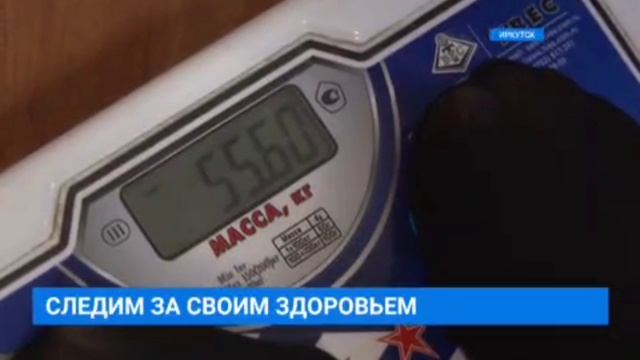 следим за своим здоровьем смотреть онлайн