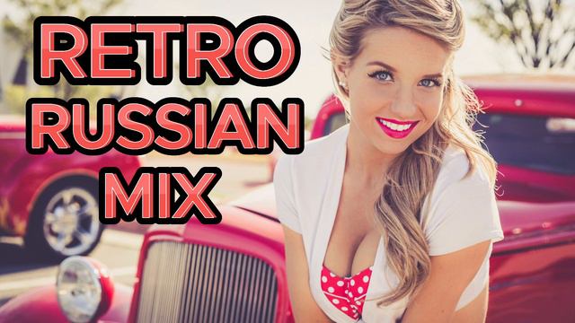 RETRO RUSSIAN MIX / BEST MUSIC / DJ DENISKDI