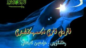 Fozil Qori Nasihatlari ,  Фозил Кори насихатлари ,  Fozil Qori Maruzalari 1