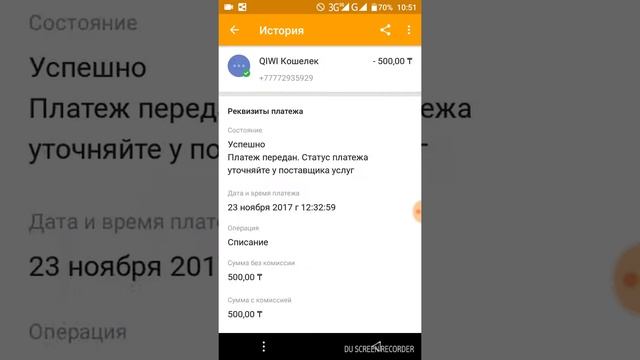 Интернет Дүкен! смотреть онлайн