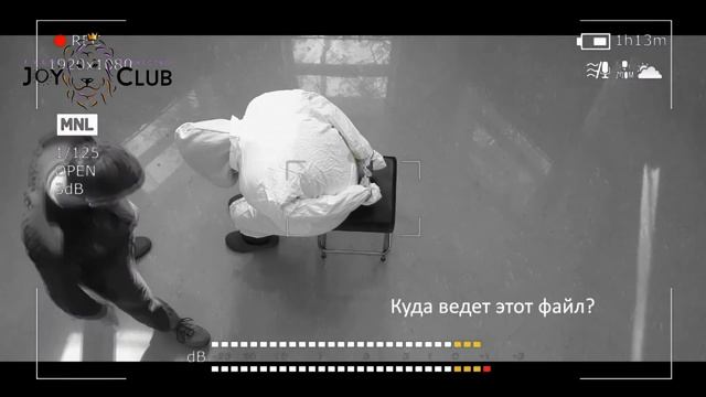 Квест-online "База данных" смотреть онлайн