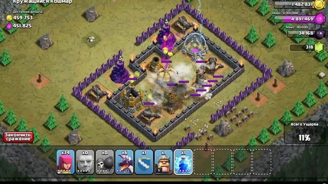 Прохождение гоблинов в clash of clans №47 Кружащийся Кошмар смотреть онлайн