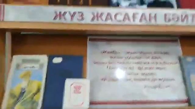 Жыр алыбы Жамбыл Жабаевтың 175 жылдығына арналған көрме смотреть онлайн