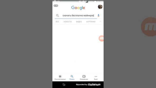 Маленькие радости технологий