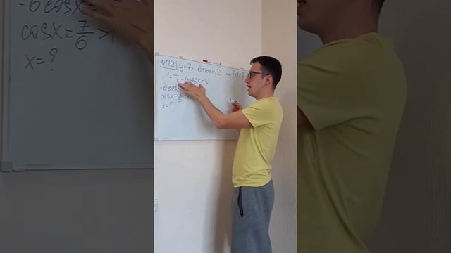 Разбор №12 ЕГЭ по математике - производная - Дрюк Сергей смотреть онлайн