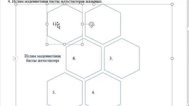 6 сынып Дүниежүзі тарихы ТЖБ 1 тоқсан смотреть онлайн