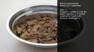 Щи из квашеной капусты с грибами . Рецепт от шеф повара Максима Григорьева