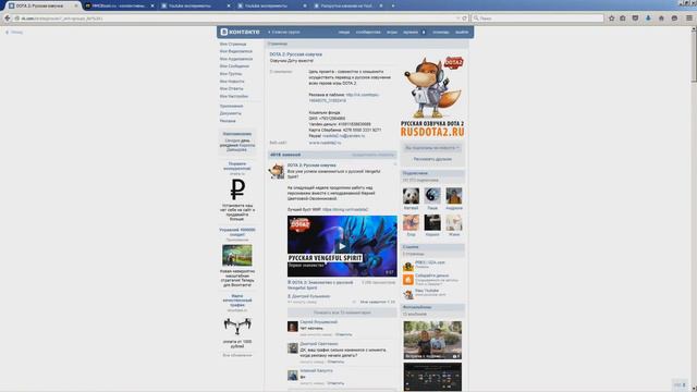 Бесплатный пиар канала смотреть онлайн