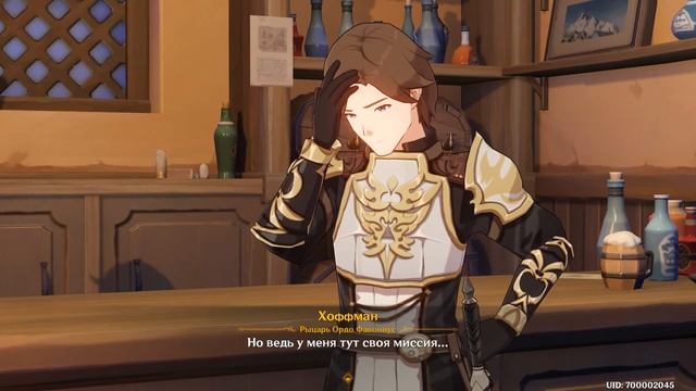 Genshin impact: Приманка Слаймов и Атака Ордена Бездны #18 смотреть онлайн