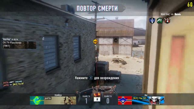 Call of Duty: Black Ops 3 смотреть онлайн