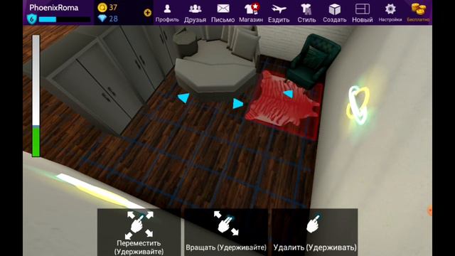 Делаю комнату где можно покушать Avakin life смотреть онлайн