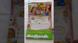 Азбукварик. Заинька, попляши! Видео-обзор.