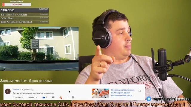 Датчик оттайки выше поставить в испарителе. Постоянно замерзает коил в холодильнике GE