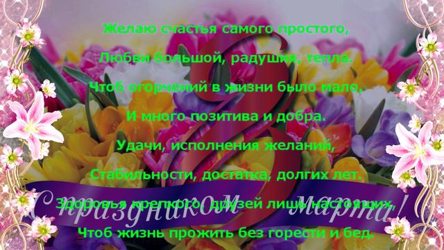 Музыкальная открытка смотреть онлайн