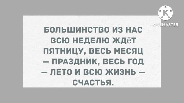 Муж звонит домой. Лучшие смешные анекдоты для настроения! смотреть онлайн