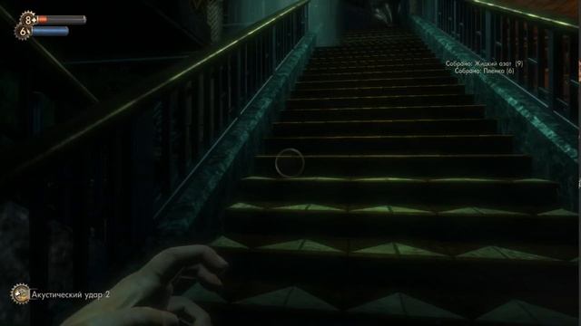 Bioshock [ХОРОШАЯ КОНЦОВКА] СТРИМ смотреть онлайн
