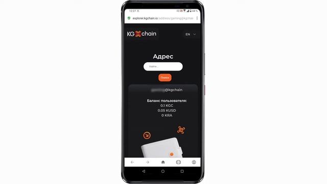 06 Как посмотреть транзакции по кошельку в блокчейне смотреть онлайн
