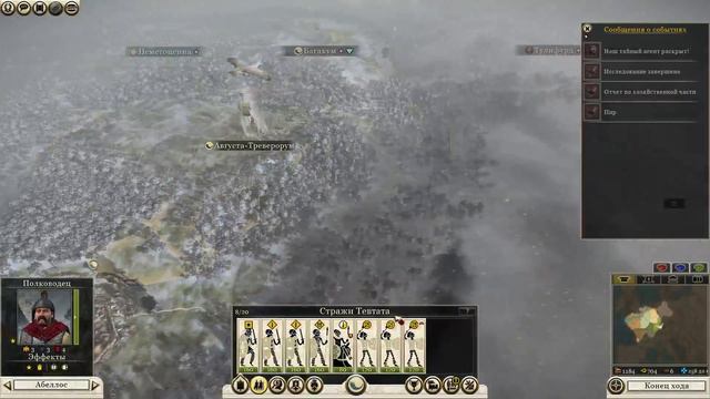 Stream Total War: ROME 2 Нервии часть 1