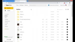 Как пользоваться Яндекс Диском ?