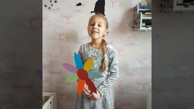 Цветик Семицветик. О. Юдахина смотреть онлайн