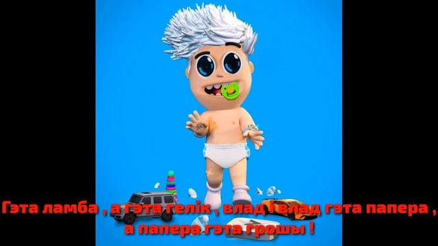 A4 - KIDS [ на белорусском ] • SankOsaN смотреть онлайн