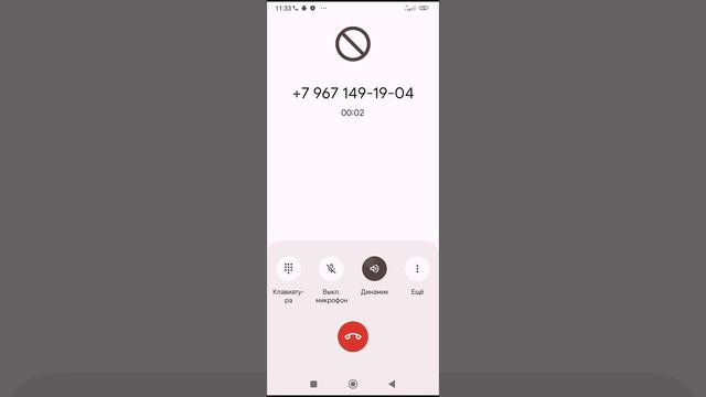 спамим мошеников