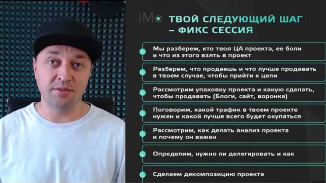 Максим Бондаренко SMM / Маркетинг