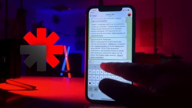 Как создать сайт для бизнеса за 5 минут в программе используя только телефон смотреть онлайн