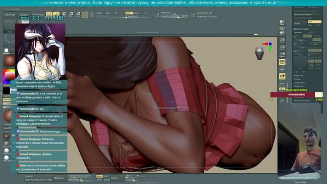 Крафтим ожерелье нашему суккубу в Zbrush смотреть онлайн