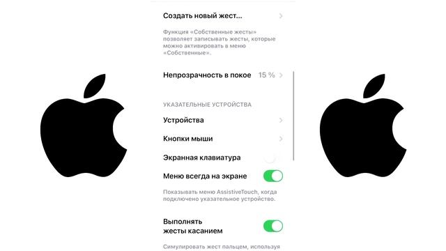 ?НАСТРОЙКИ НА ВСЕ АЙФОНЫ✅КАК ДЕЛАТЬ ОТТЯЖКУ | Обучалка Фри Фаер смотреть онлайн