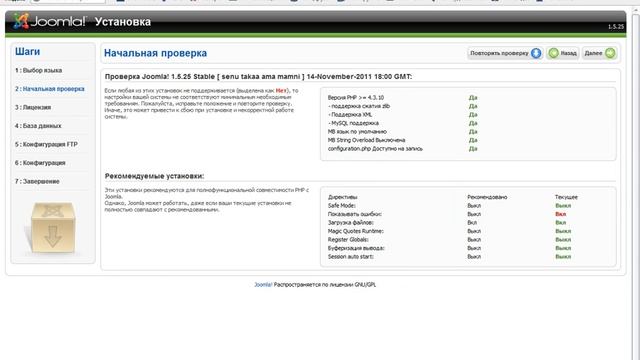 Создание Сайта на Базе Joomla (1Курс) смотреть онлайн