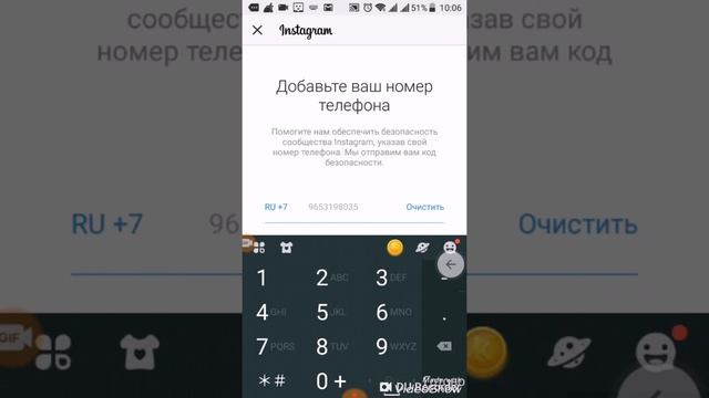 Лайф хак в смс-рег. Один виртуальный номер на несколько аккаунтов смотреть онлайн