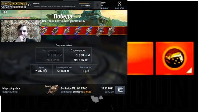 И СНОВА В БОЙ 🔴STREAM🔴 WoT Blitz / вот блиц стрим смотреть онлайн