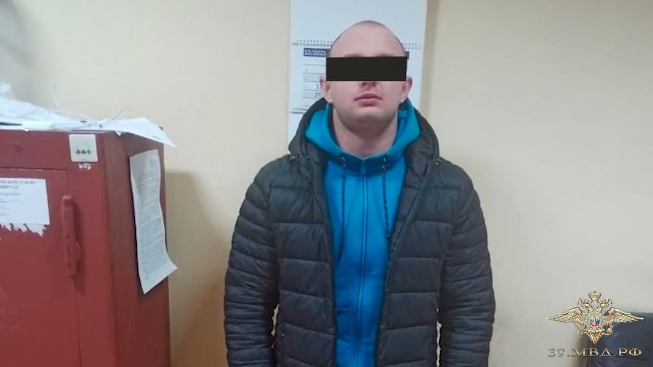 Полицейские задержали подозреваемого в мошенничестве по схеме «Ваш родственник попал в ДТП» смотреть онлайн