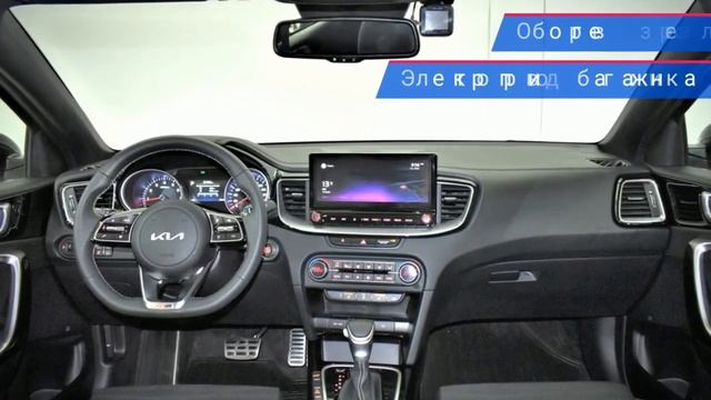Kia Ceed с пробегом 2021