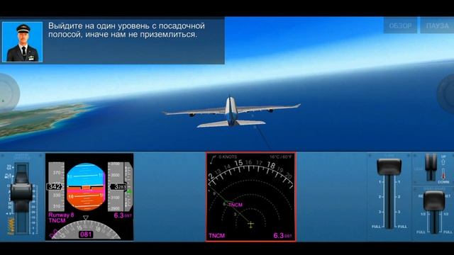 Extreme Landings #1 | Начало Карьеры, Миссии, Обучение смотреть онлайн