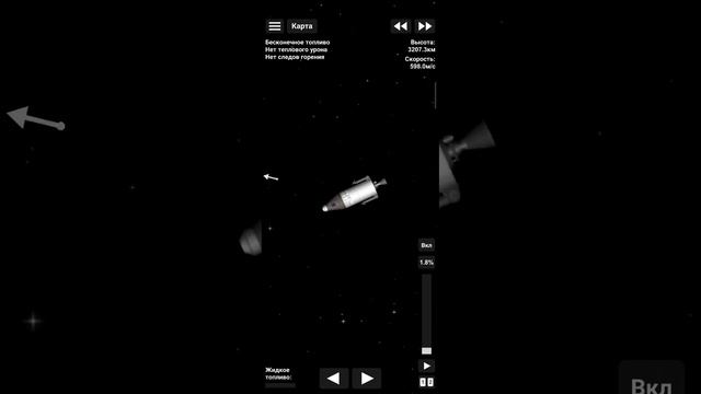 2 спутника луны смотреть онлайн