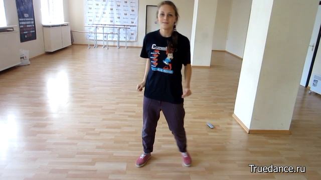 Хип Хоп (Hip Hop) - Урок 3