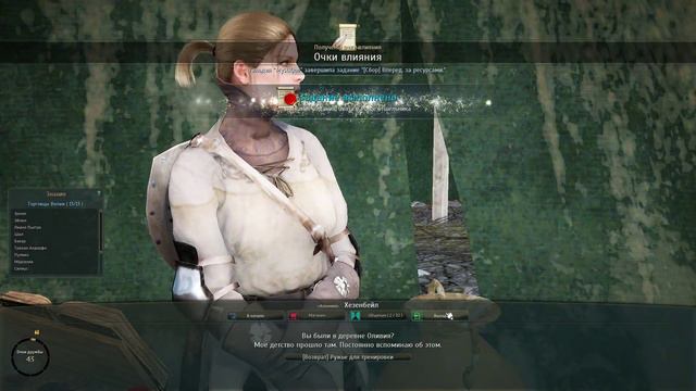 Black Desert - охота и как ее качать (квесты) смотреть онлайн